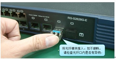 光模块的正确安装方法和使用须知